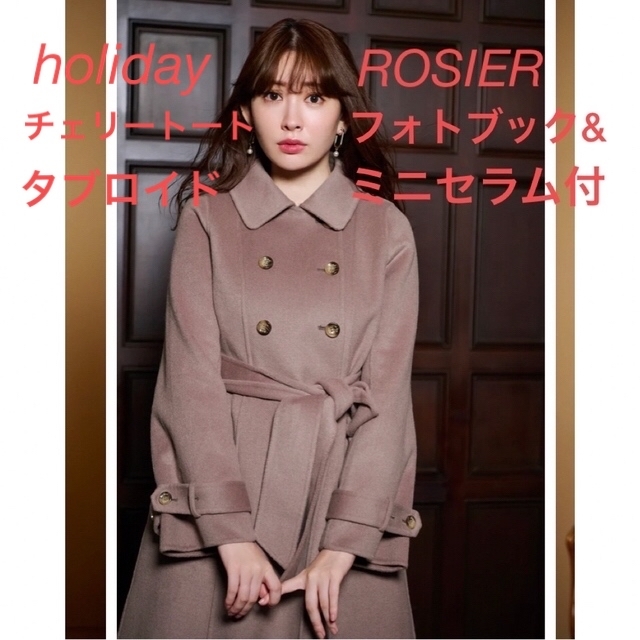 Her lip to(ハーリップトゥ)の新品定価以下！herlipto Siena River Long Coat レディースのジャケット/アウター(ロングコート)の商品写真