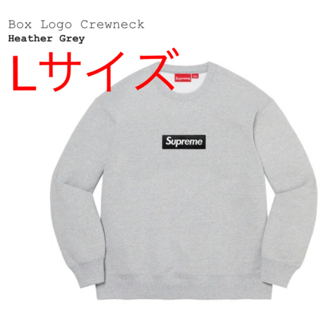 Supreme Box Logo crew neck