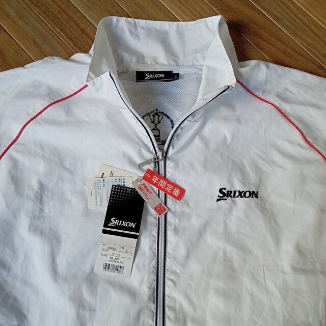 スリクソン SRIXON 2WAY ナイロンジャケット 1