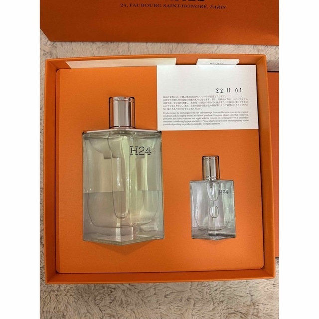 Hermes - 新品未使用・表参道購入 エルメス H24 香水 セット 100ml