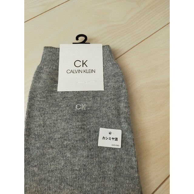 Calvin Klein(カルバンクライン)の331　カルバンクライン　レッグウォーマー レディースのレッグウェア(レッグウォーマー)の商品写真