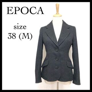 エポカ(EPOCA)の【美品】EPOCA エポカ テーラードジャケット ジャケット 毛100％ グレー(テーラードジャケット)