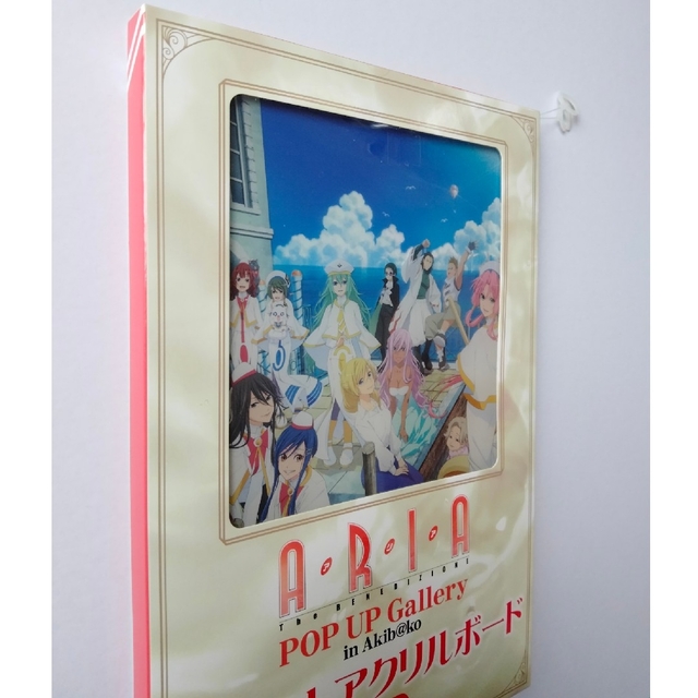 無料サンプルOK ARIA アクリルボード 非売品 rpg.org.ar