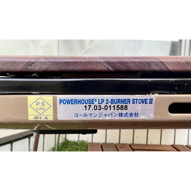 廃盤品】コールマン パワーハウスLPツーバーナー2 インディゴ モンロー
