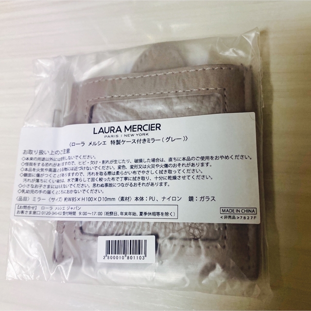 laura mercier(ローラメルシエ)のローラ メルシエ 特製ケース付きミラー（グレー）新品 コスメ/美容のメイク道具/ケアグッズ(その他)の商品写真