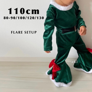 子ども服 110 緑 エルフ クリスマス フレア セットアップ コスチューム(その他)