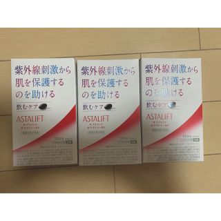 アスタリフト(ASTALIFT)のアスタリフト サプリメント ホワイトシールド 36日分 72粒 (その他)