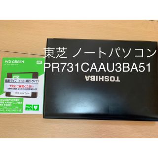 トウシバ(東芝)の東芝ノートパソコン(その他)