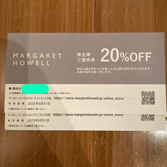 MARGARET HOWELL(マーガレットハウエル)のマーガレットハウエル  株主優待券　20%引き×2枚 チケットの優待券/割引券(ショッピング)の商品写真