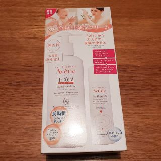 アベンヌ(Avene)のavene 全身保湿クリーム 数量限定セット(ボディクリーム)