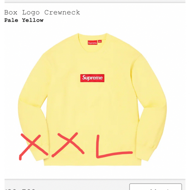 Supreme Box Logo Crewneck "Pale Yellow"