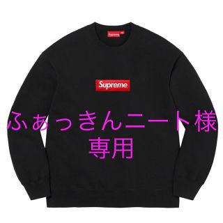 シュプリーム(Supreme)のふぁっきんニート様 専用 BS(スウェット)