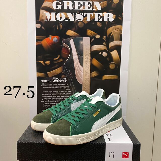 PUMA(プーマ)のPUMA SUEDE VTG MIJ SOMA ATMOS GREEN メンズの靴/シューズ(スニーカー)の商品写真