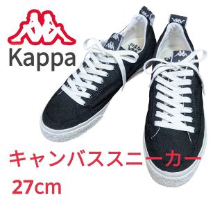 カッパ(Kappa)の【シンプルデザイン】Kappa キャンバススニーカー ブラック 27cm(スニーカー)