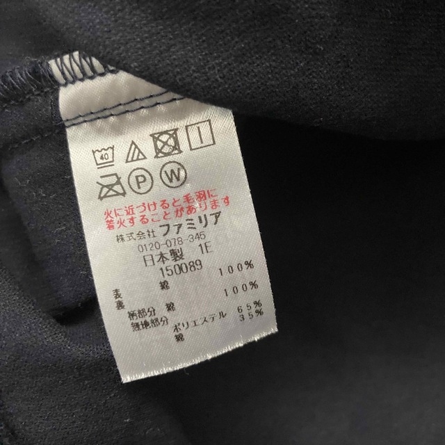 familiar(ファミリア)のファミリア ジャンパースカート 80 キッズ/ベビー/マタニティのベビー服(~85cm)(ワンピース)の商品写真