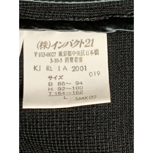 Ralph Lauren(ラルフローレン)のラルフローレン ブルゾン size：L ブラック 国内正規品 レディース レディースのジャケット/アウター(ノーカラージャケット)の商品写真