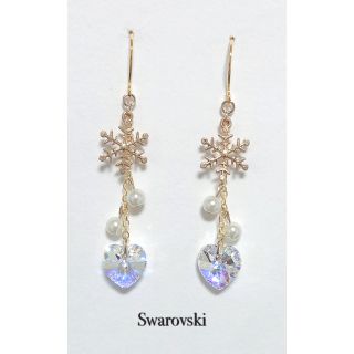 スワロフスキー(SWAROVSKI)の雪の結晶×ハート　スワロフスキーピアス・イヤリング　★カラーお選び頂けます★(ピアス)