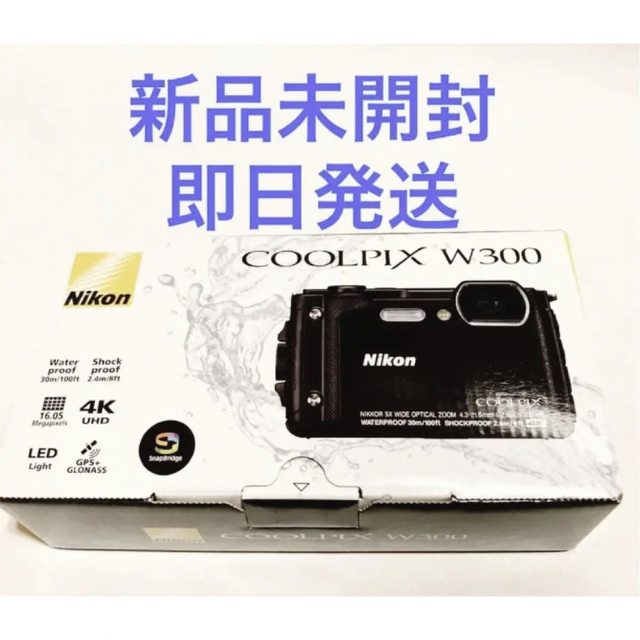 高評価！ ニコン COOLPIXNikon デジタルカメラ COOLPIX P950 1605万画素 光学x83 ブラック