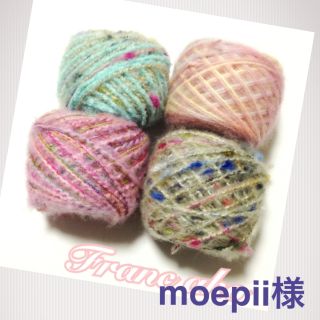 moepii様専用(その他)
