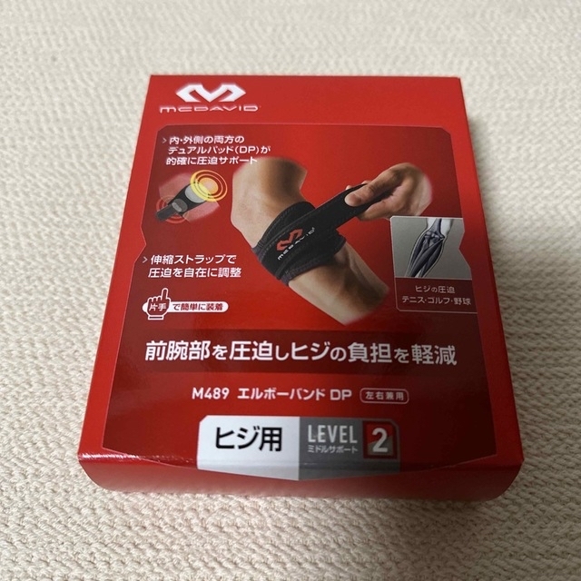 マクダビッド 左右兼用 ひじ用サポーター エルボーバンド McDavid(マクダビッド) エルボーバンドDP 左右兼用 ブラック L M489(1コ入)