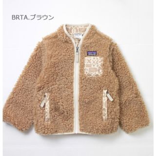 パタゴニア(patagonia)のPatagonia キッズ レトロXジャケット 5T(ジャケット/上着)