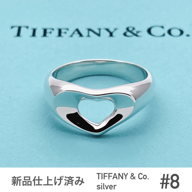 レビューを書けば送料当店負担】 tiffany&co. リング オープンハート