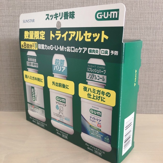 SUNSTAR(サンスター)の新品　サンスター　GUM ガム　トライアルセット　スッキリ香味　80ml×3本入 コスメ/美容のオーラルケア(マウスウォッシュ/スプレー)の商品写真