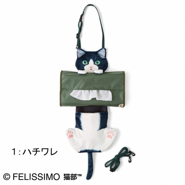 FELISSIMO(フェリシモ)の【新品未開封】フェリシモ★猫 ティッシュカバー ハチワレ エンタメ/ホビーのおもちゃ/ぬいぐるみ(キャラクターグッズ)の商品写真