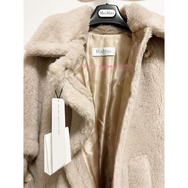 Max Mara(マックスマーラ)のMax Mara テディベア ケープ Cacha カシャ レディースのジャケット/アウター(毛皮/ファーコート)の商品写真