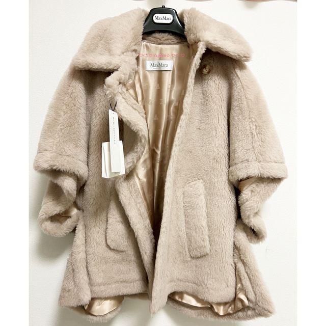 Max Mara テディベア ケープ Cacha カシャ