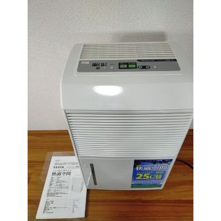 ナカトミ　業務用 除湿機　DM-10 コンプレッサー式 2021年製(加湿器/除湿機)