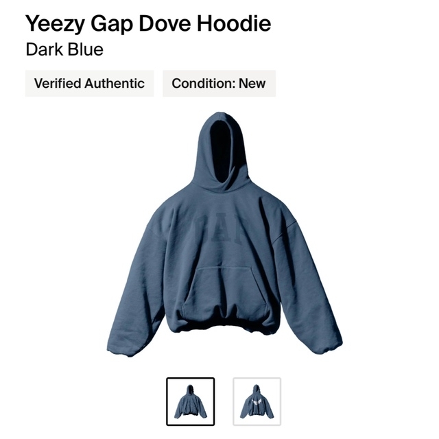 GAP(ギャップ)のYeezy Gap BALENCIAGA コラボパーカー　ダークブルー　Mサイズ メンズのトップス(パーカー)の商品写真