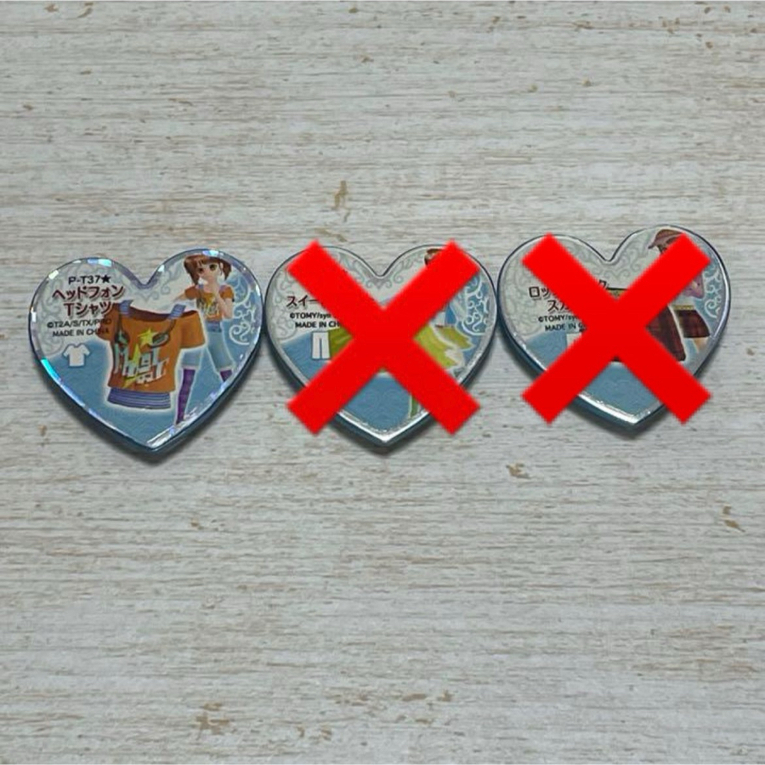 プリズムストーン ポップ レア まとめ売り エンタメ/ホビーのおもちゃ/ぬいぐるみ(キャラクターグッズ)の商品写真