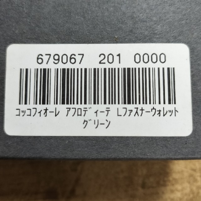 コッコフィオーレ  アフロディーテ  Lファスナーウォレット レディースのファッション小物(財布)の商品写真