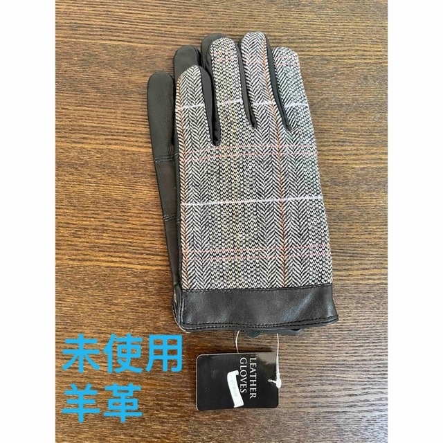 定形外発送送料無料商品 neu_in leather glove | vlamor.com