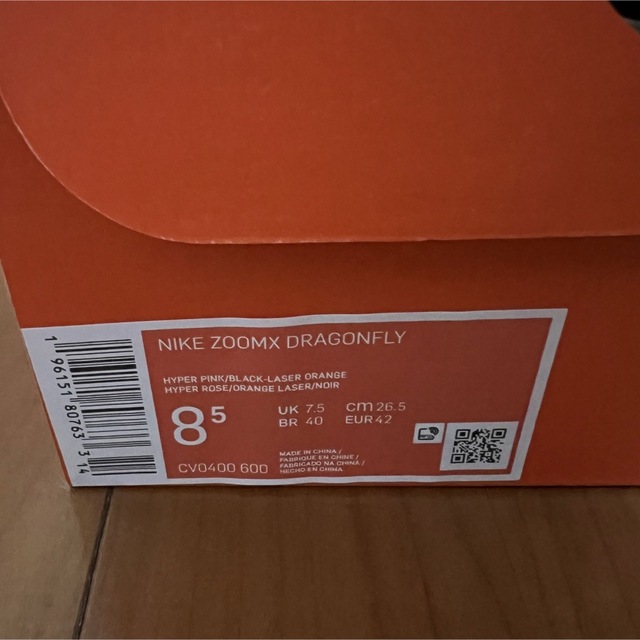 NIKE - ナイキ ズームX ドラゴンフライ 26.5cmの通販 by 次回 NIKE - ナイキ ズームX ドラゴンフライ 26.5cmの通販 by 次回