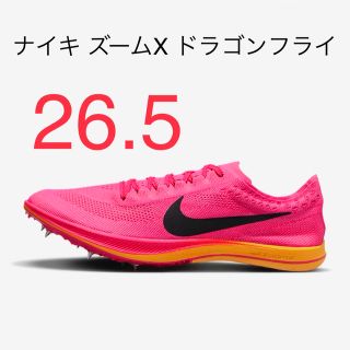 ナイキ(NIKE)のナイキ ズームX ドラゴンフライ 26.5cm(スニーカー)