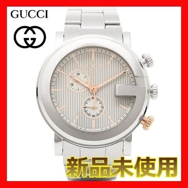 Gucci(グッチ)の【GUCCI】【新品未使用】【安心返品保証】腕時計　YA101360 メンズの時計(腕時計(アナログ))の商品写真