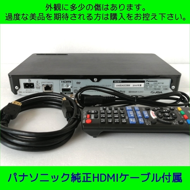 Panasonic パナソニック ブルーレイプレーヤー【DMP-BDT180】◇DLNA機能◇現行品の通販 by boombox's shop｜ パナソニックならラクマ