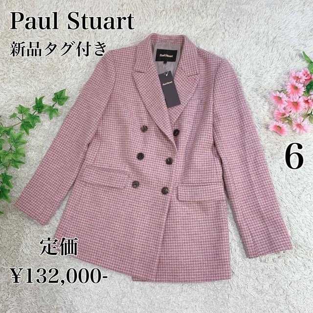 未使用品 Paul Stuart テーラードジャケット ツイード ダブル ピンクピンク着丈