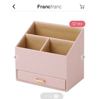 フランフラン(Francfranc)の専用　新品未使用　francfranc フランフラン　ペンスタンド(小物入れ)