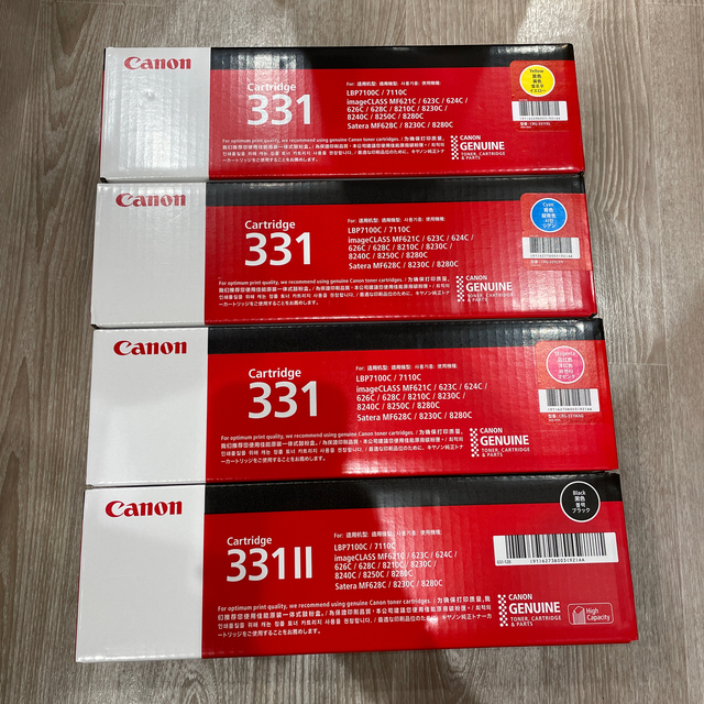 Canon トナーカートリッジ CRG-331 4色セット インテリア/住まい/日用品のオフィス用品(その他)の商品写真