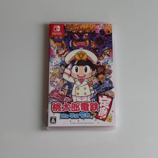 コナミ(KONAMI)の桃太郎電鉄 ～ 任天堂Switchソフト(家庭用ゲームソフト)