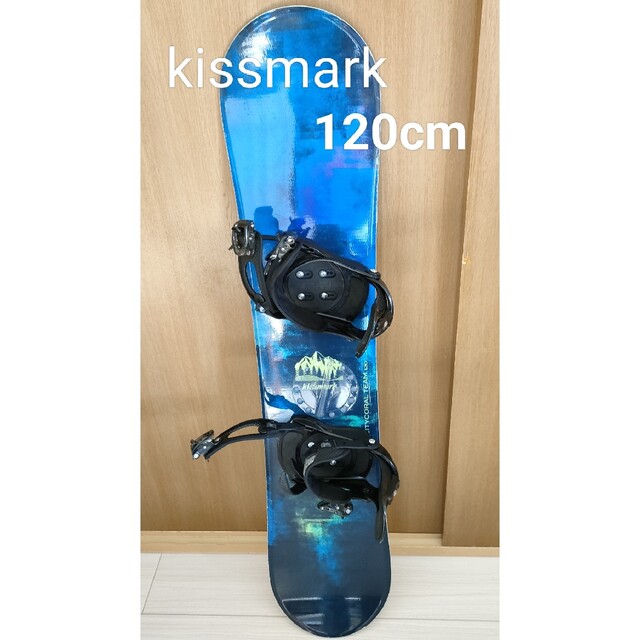 ボタニカル ミディアムベール スノーボード Kissmark 120cm