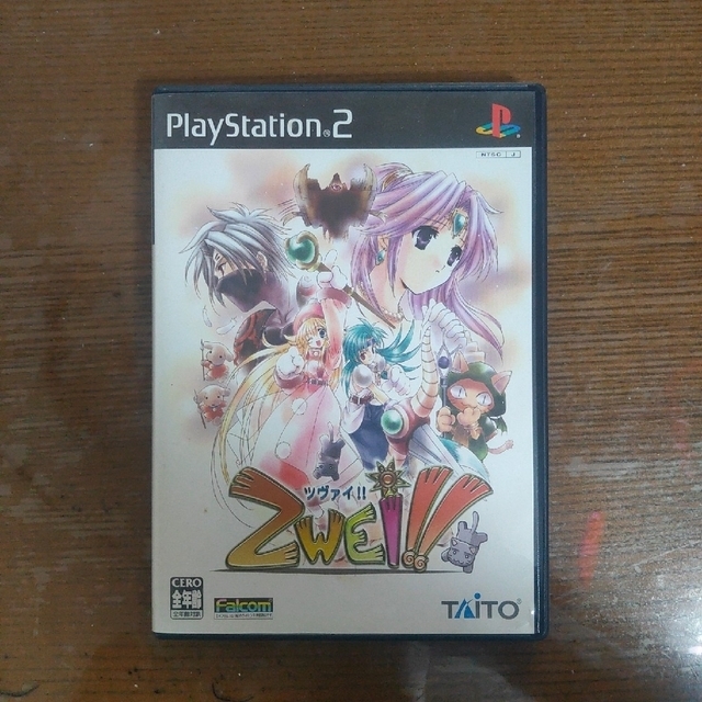 TAITO(タイトー)の【PS2】ツヴァイ!! ＋ 完全攻略ガイド エンタメ/ホビーのゲームソフト/ゲーム機本体(家庭用ゲームソフト)の商品写真