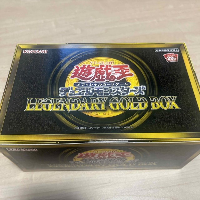 遊戯王カード　legendary gold box