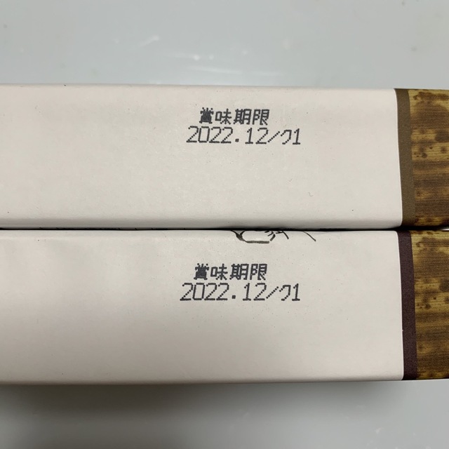 米屋 大納言羊羹 栗羊羹 食品/飲料/酒の食品(菓子/デザート)の商品写真