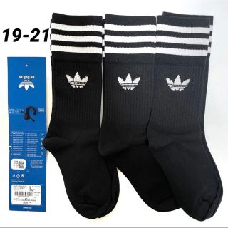 アディダス(adidas)の【新品】アディダスオリジナルス♡靴下3足セット19-21cm黒白ソックス(靴下/タイツ)