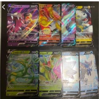 ポケモンカード　 Vまとめ売り④(シングルカード)