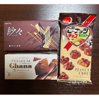 お菓子　3点セット(菓子/デザート)